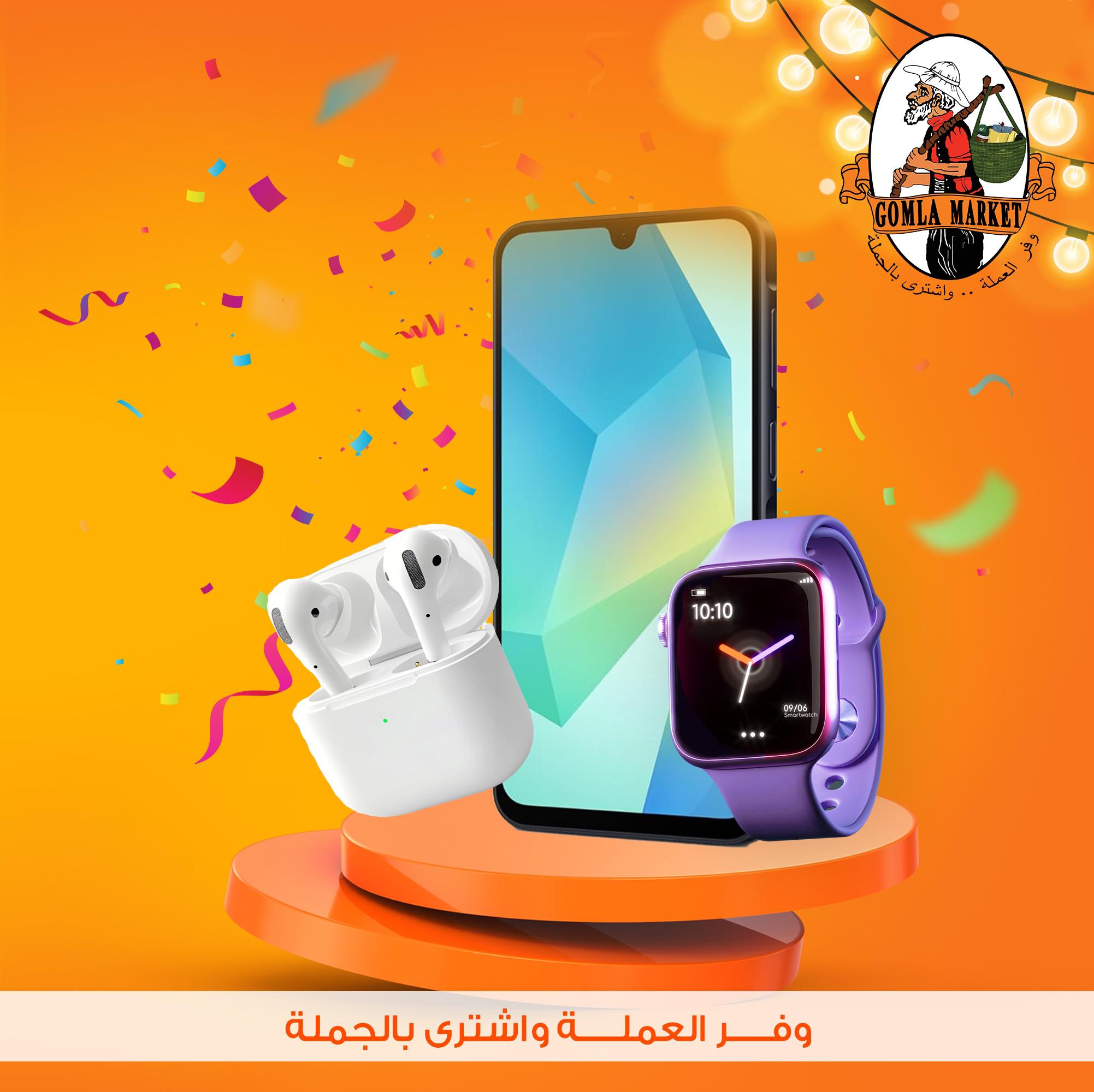 Gomla-market offers from 27mar to 3mar 2025 عروض جملة ماركت من 27 مارس حتى 3 مارس 2025 صفحة رقم 1